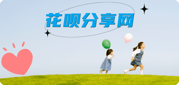 株洲信用卡商家平台☀️诚信信用卡24小时在线接单 - 延安信用卡